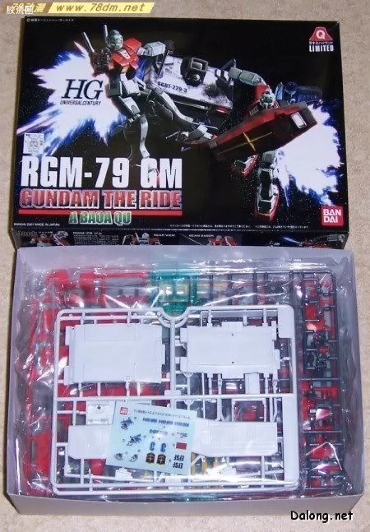 HGUC 其他限定版 吉姆 富士急版
