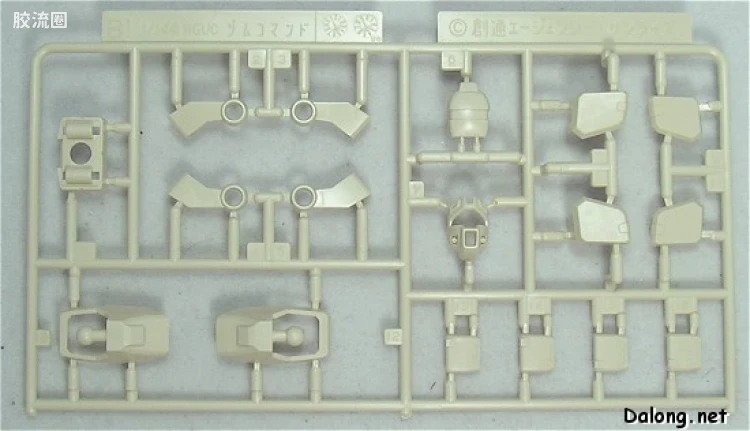 HGUC 普通版 046 RGM-79G 指挥官型吉姆 - 图片