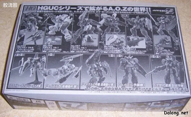 HGUC 普通版 h74 RGM-79Q 吉姆镇暴型 - 图片