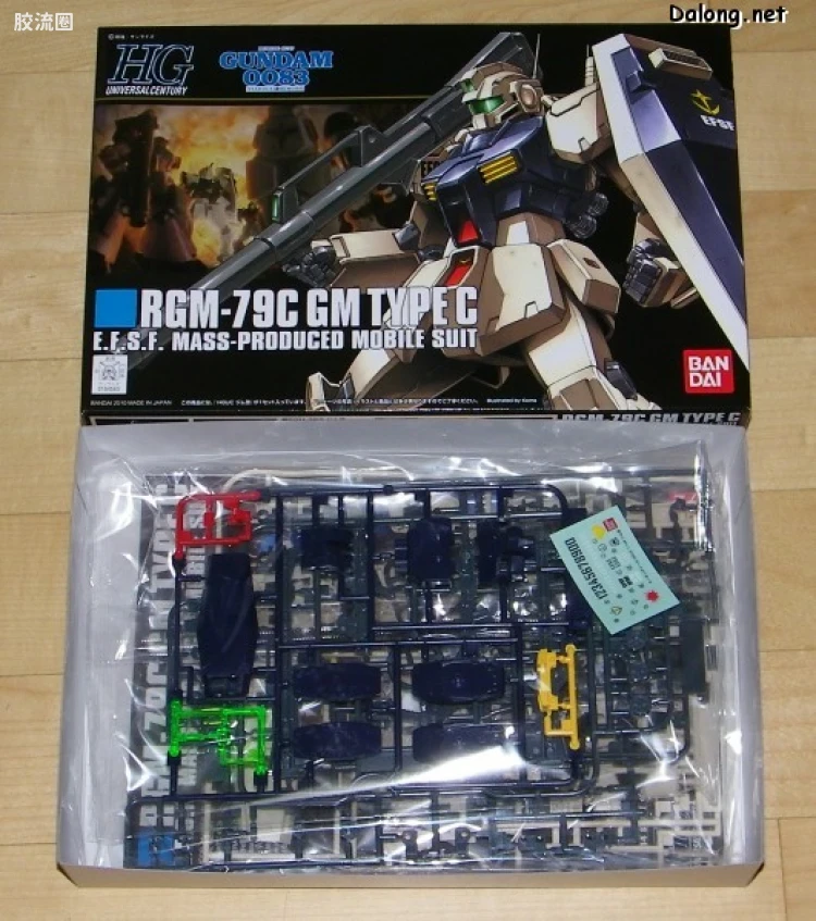 HGUC 普通版 h113 吉姆改 - 图片
