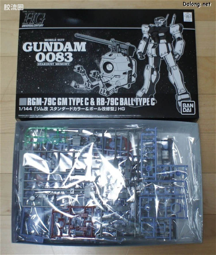HGUC 网络限定版 RGM-79C 吉姆改 标准配色 & RGM-79C 改修型铁球 - 图片