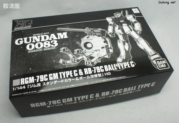 HGUC 网络限定版 RGM-79C 吉姆改 标准配色 & RGM-79C 改修型铁球 - 图片