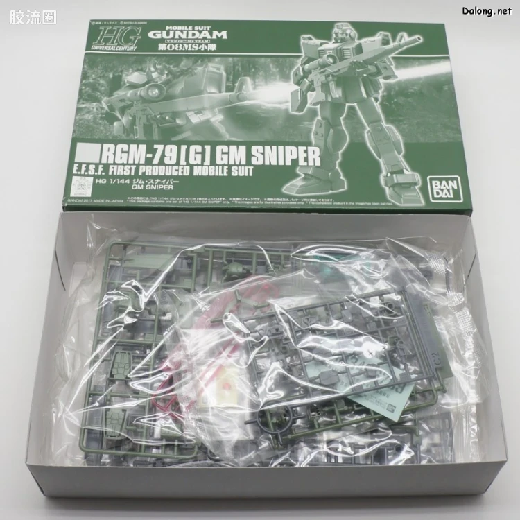 HGUC 网络限定版 RGM-79[G] 狙击吉姆 - 图片