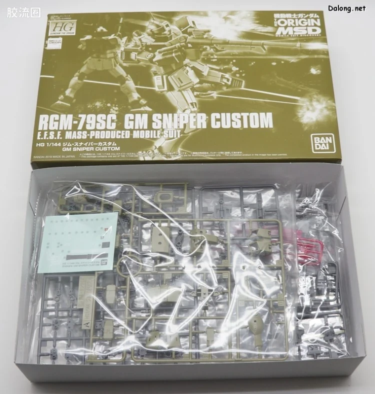 HG 高达The Origin 网络限定版 RGM-79SC 吉姆狙击特装型 - 图片