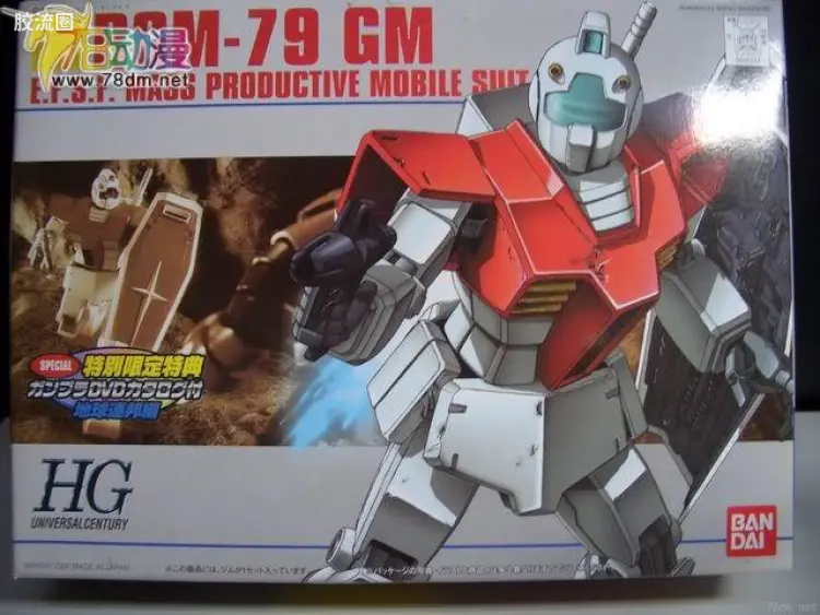 HGUC 特别版 吉姆（钢普拉DVD目录附带版）