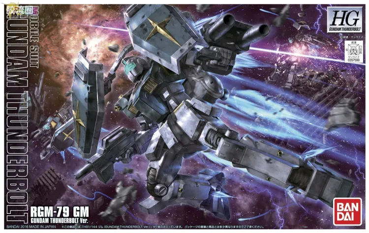 HG 雷霆宙域 普通版 吉姆（高达THUNDERBOLT Ver.）