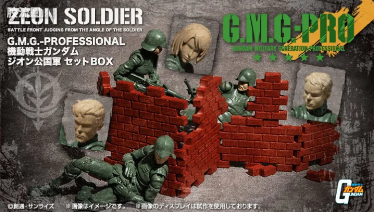 Mega House 手办系列 Gundam Military Generation系列 吉恩公国军普通士兵01~03套装BOX