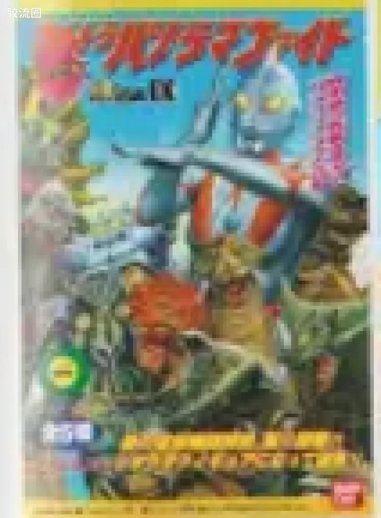 名鉴EX 梦幻对决1