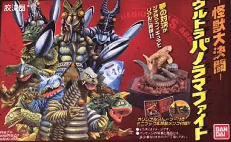 名鉴EX 梦幻对决3