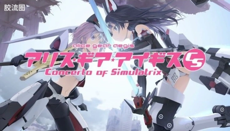 女神装置 机战少女爱丽丝 限定及特别版 吾妻枫/明镜止水CS & 兼志谷星/Bharata CS