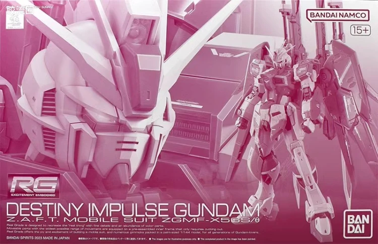 RG 网络限定版 命运脉冲高达