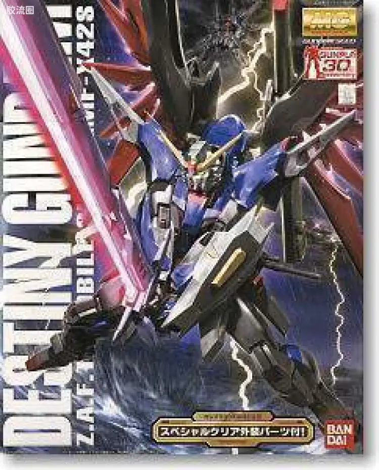 MG 高达30周年透明配件版 命运高达