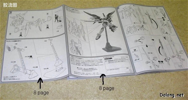 机动战士高达SEED SEED DESTINY 1/100 08 ZGMF-X42S 命运高达 - 图片