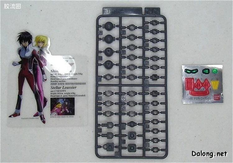 机动战士高达SEED SEED DESTINY 1/100 08 ZGMF-X42S 命运高达 - 图片