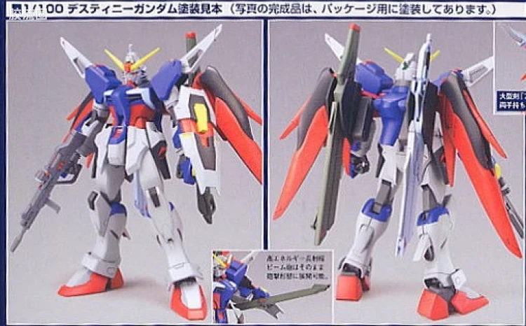 机动战士高达SEED SEED DESTINY 1/100 08 ZGMF-X42S 命运高达 - 图片