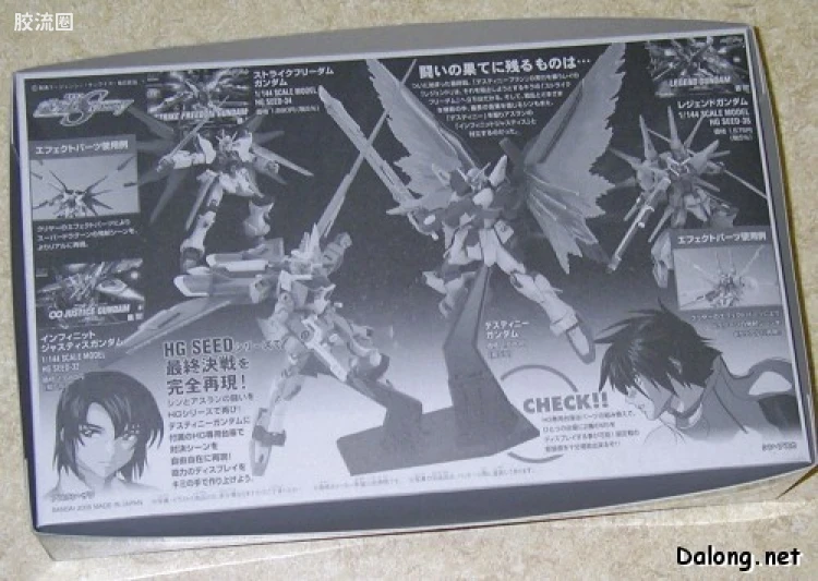 机动战士高达SEED HG SEED&SEED DESTINY 36 ZGMF-X42S 命运高达 - 图片