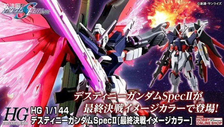 HGUC 网络限定版 命运高达SpecⅡ [最终决战印象配色]