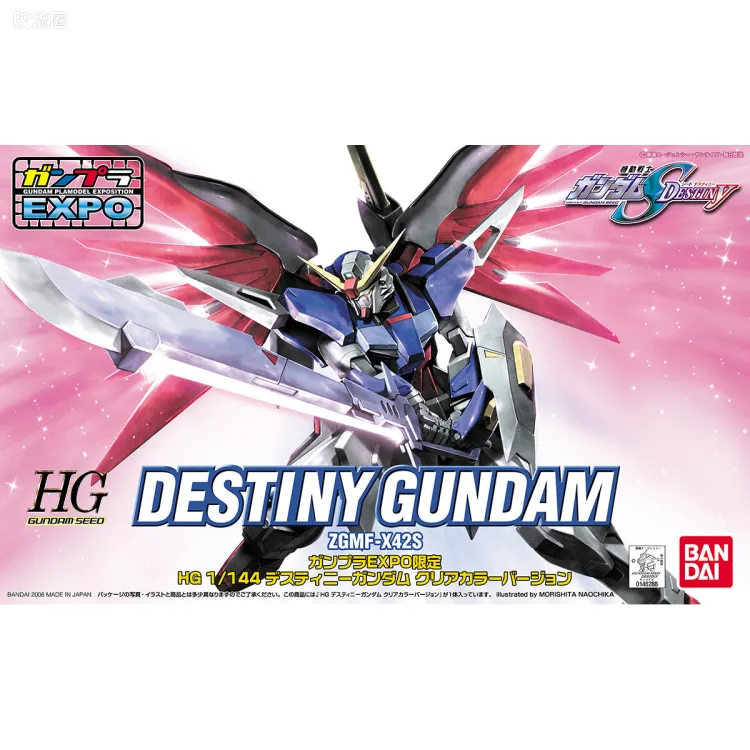 机动战士高达SEED HG SEED 其他限定版 命运高达 彩透版