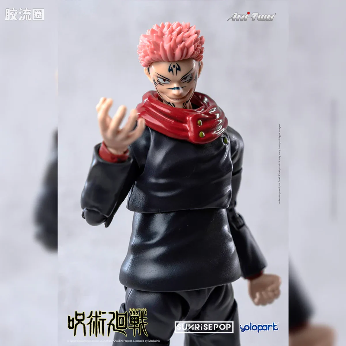 咒术回战系列 null 虎杖悠仁 - 图片