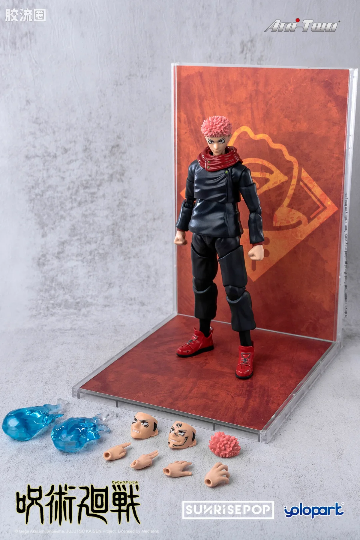 咒术回战系列 null 虎杖悠仁 - 图片