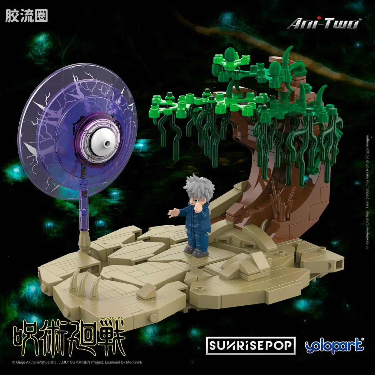 咒术回战系列 null 五条悟 - 图片
