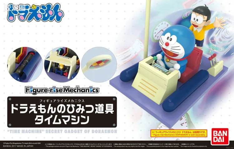 Figure-rise系列&其它万代人形拼装综合 Figure-rise Mechanics 哆啦A梦的秘密道具 时间机器（野比大雄）