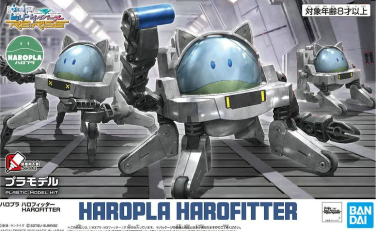 钢普拉Build 综合 HAROPLA 哈罗Fitter