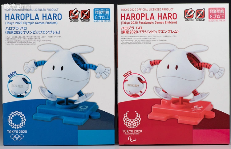 钢普拉Build 综合 HAROPLA 哈罗 OLYMPIC MODEL 东京奥林匹克 VER.