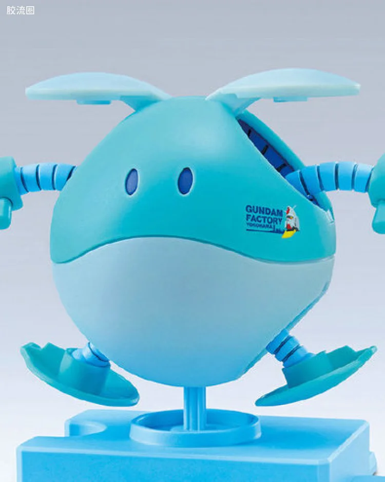 哈罗 SKY BLUE