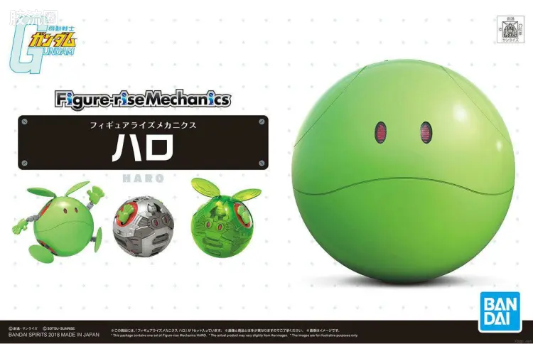 Figure-rise系列&其它万代人形拼装综合 Figure-rise Mechanics 哈罗元祖绿色