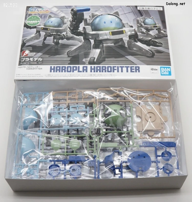钢普拉Build 综合 HAROPLA 哈罗Fitter - 图片