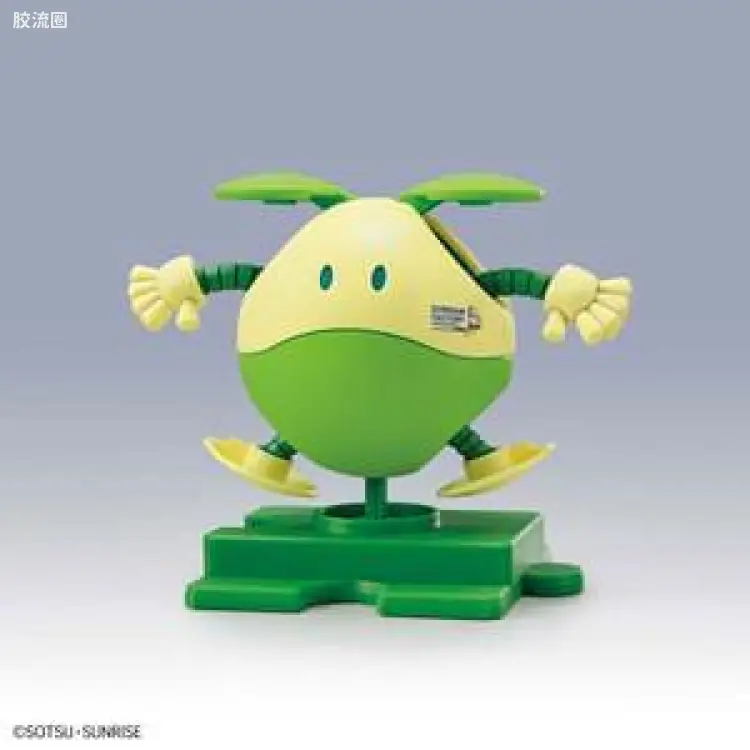 钢普拉Build 综合 HAROPLA 哈罗[花园绿]