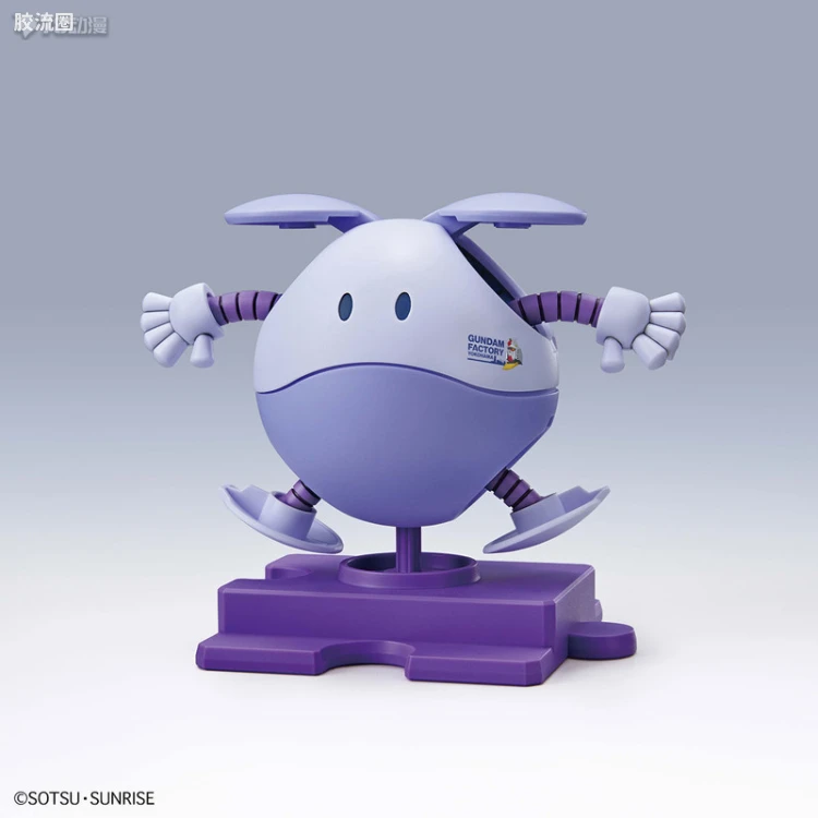 钢普拉Build 综合 HAROPLA 哈罗[薰衣草色]