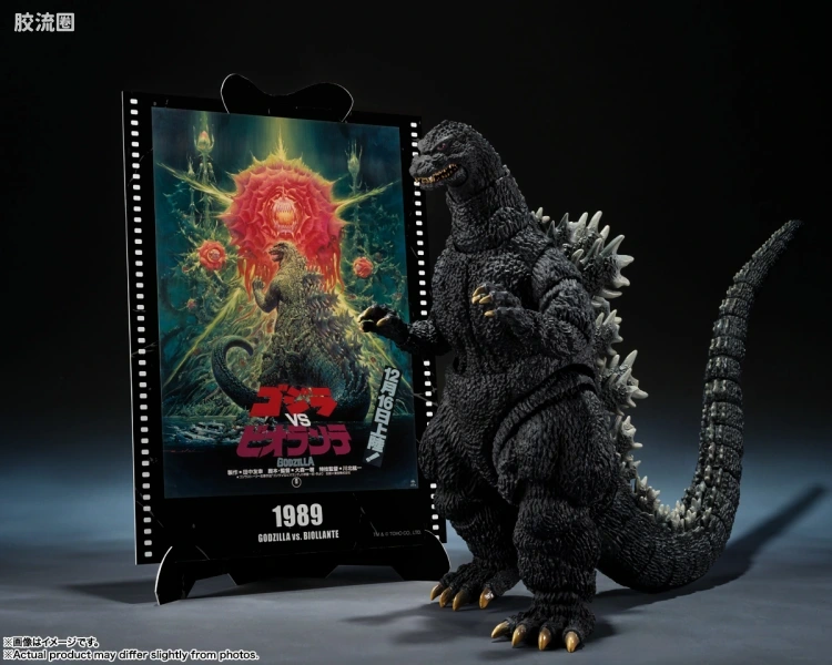 S.H.MonsterArts -Movie Graphic Plus- 哥斯拉(1989)『哥斯拉VS碧奥兰蒂』 - 图片