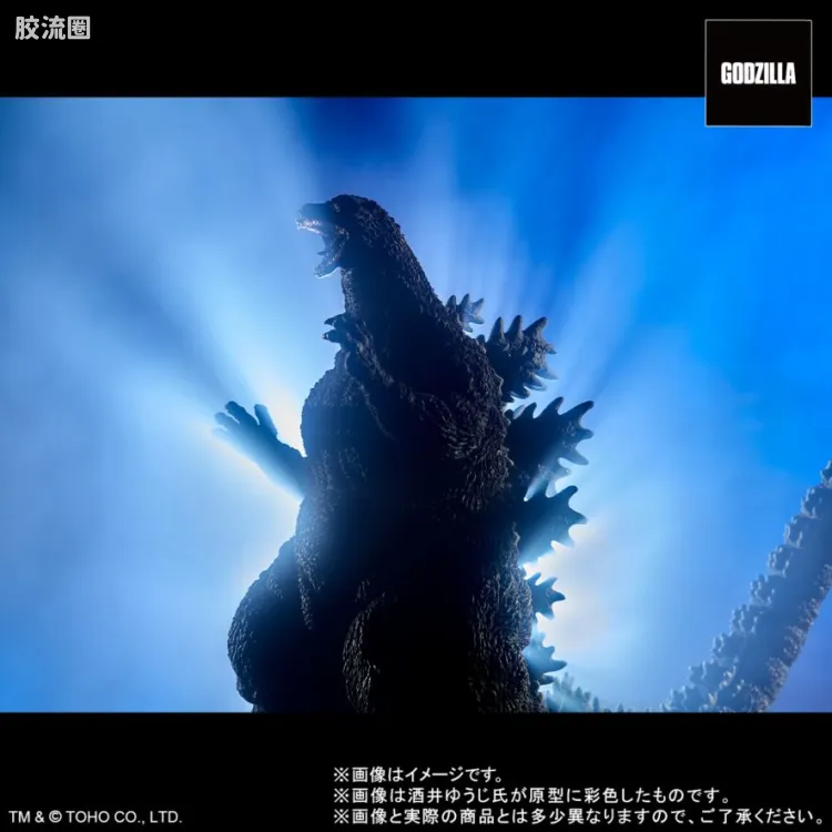 东宝30CM系列 限定版 哥斯拉1995 终幕