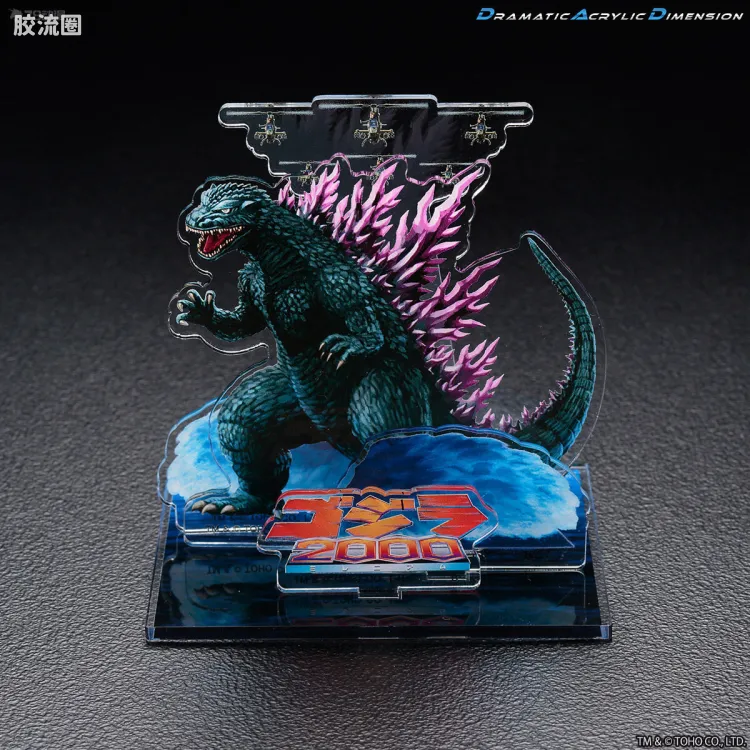 亚克力LOGO展示牌EX系列 Dramatic Acrylic Dimension(亚克力次元情景系列) 哥斯拉2000 千禧年