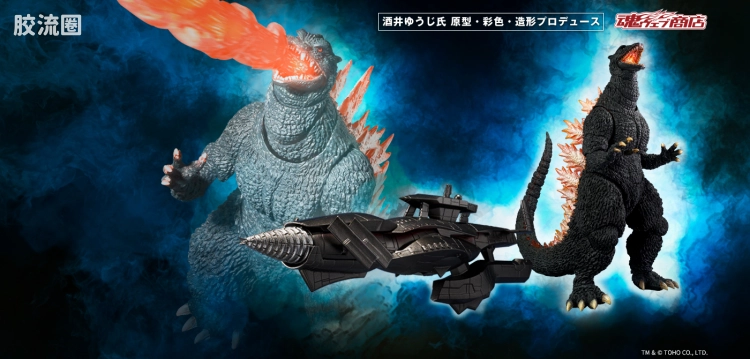 S.H.MonsterArts 限定及特别版 哥斯拉(2004)放射热线Ver. VS 新·轰天号