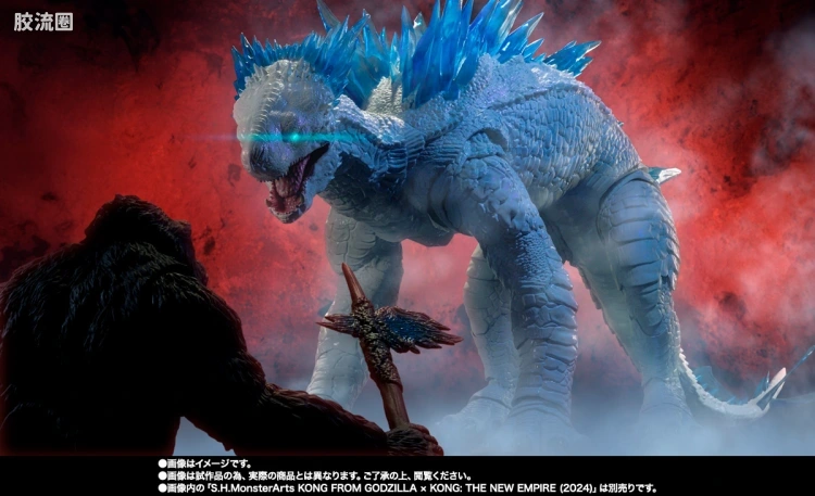 S.H.MonsterArts 限定及特别版 雪魔 FROM <哥斯拉 x 金刚:帝国崛起> - 图片