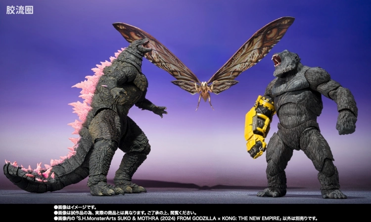 S.H.MonsterArts 限定及特别版 Suko&魔斯拉(2024) FROM <哥斯拉 x 金刚:帝国崛起> - 图片