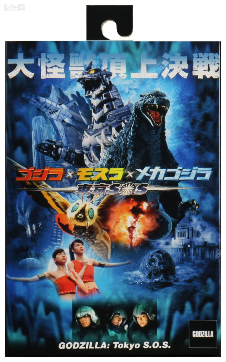 NECA 7寸可动人形系列 电影 哥斯拉系列 哥斯拉东京SOS 哥斯拉