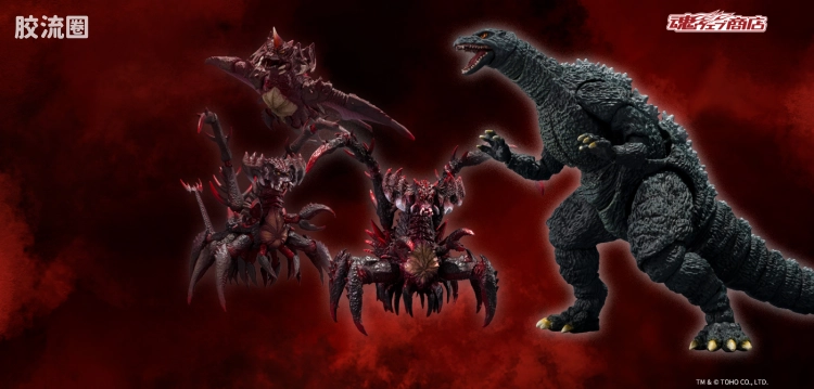 S.H.MonsterArts 限定及特别版 哥斯拉二世&戴斯特洛伊亚 进化套装