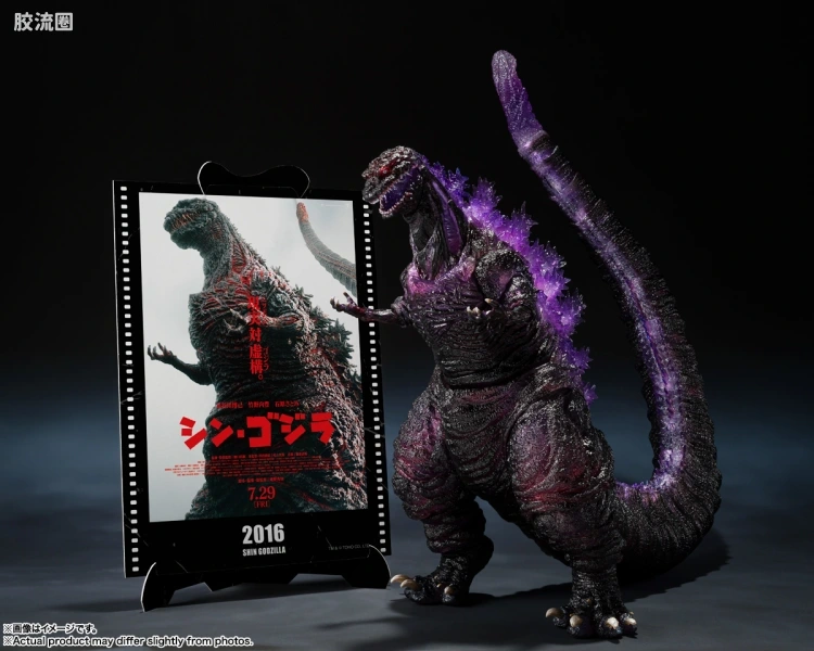 S.H.MonsterArts -Movie Graphic Plus- 哥斯拉(2016)第四形态觉醒Ver.『新・哥斯拉』 - 图片