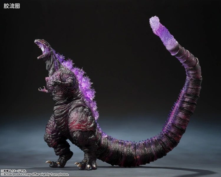 S.H.MonsterArts -Movie Graphic Plus- 哥斯拉(2016)第四形态觉醒Ver.『新・哥斯拉』 - 图片