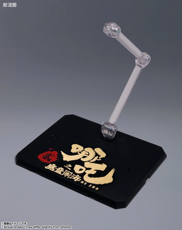 SHF 《哪吒》电影系列 哪吒 (《哪吒之魔童闹海》) - 图片