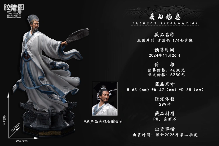 开天工作室 日系手办&雕像系列 三国系列 哪吒 化莲重生 1/4全身像