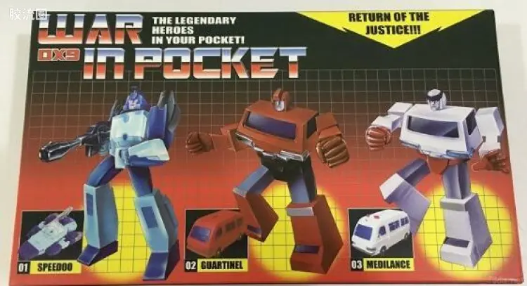 DX9 TOYS变形玩具系列 X系列 啰嗦 铁皮 救护车套装