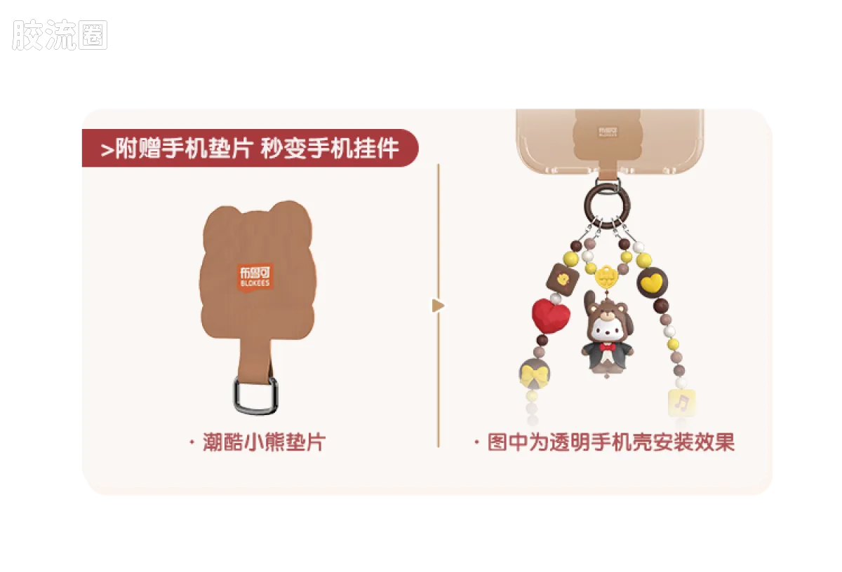 三丽鸥 端盒 嗒豆ART系列-复古小熊邂逅 - 图片
