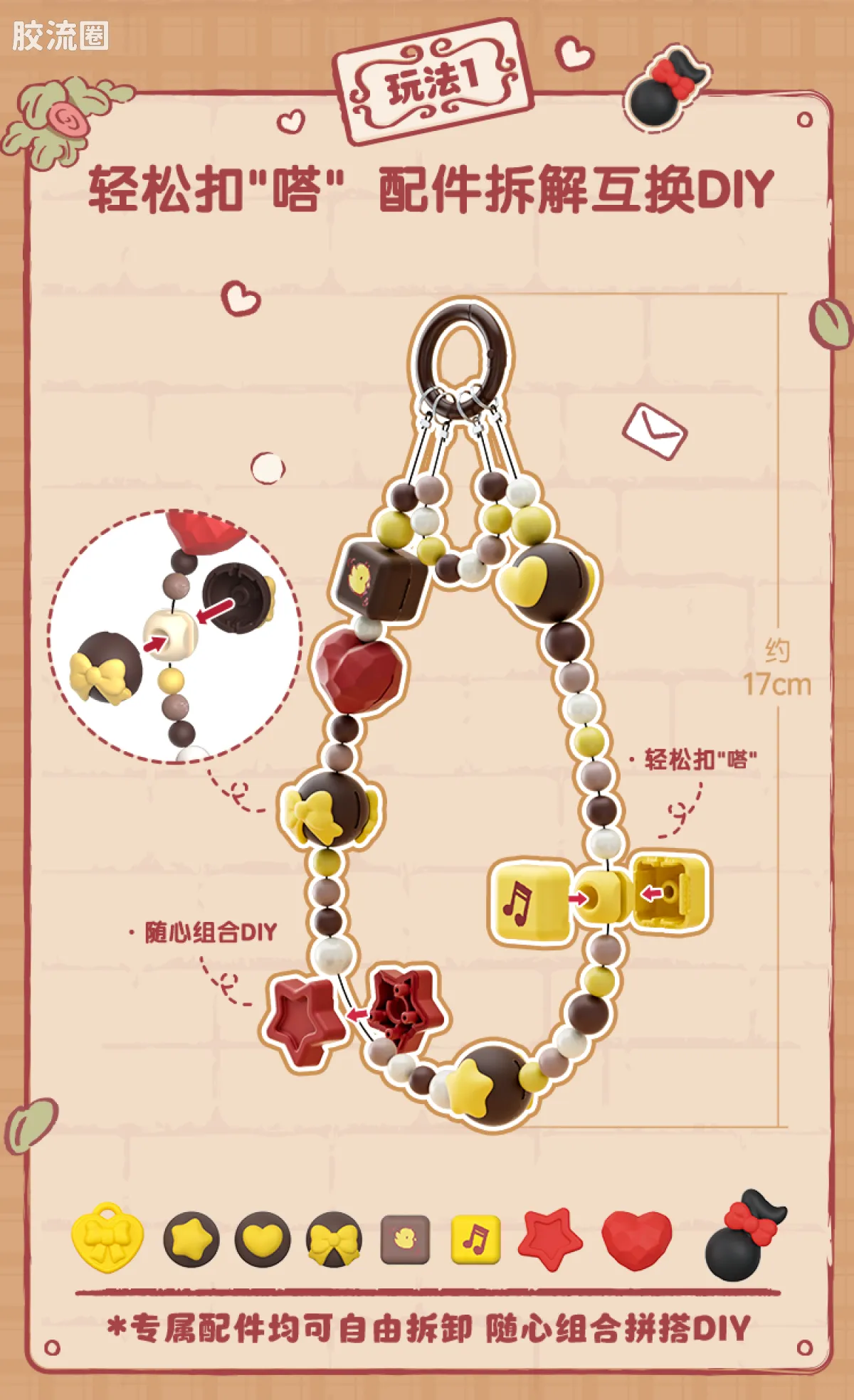 三丽鸥 端盒 嗒豆ART系列-复古小熊邂逅 - 图片