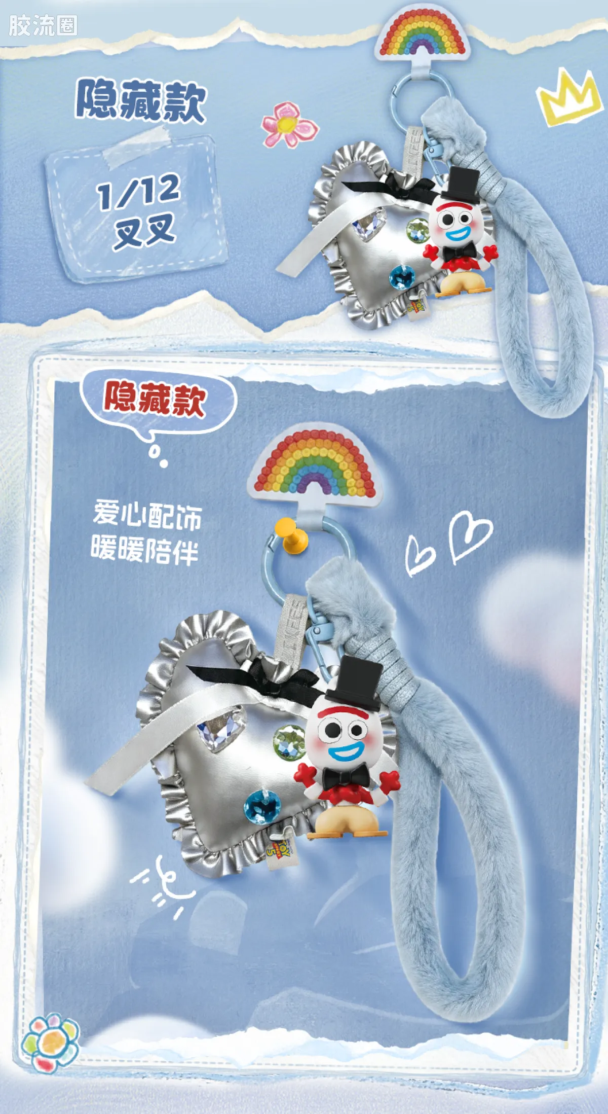 玩具总动员 端盒 嗒豆Art系列-心动玩趣 - 图片