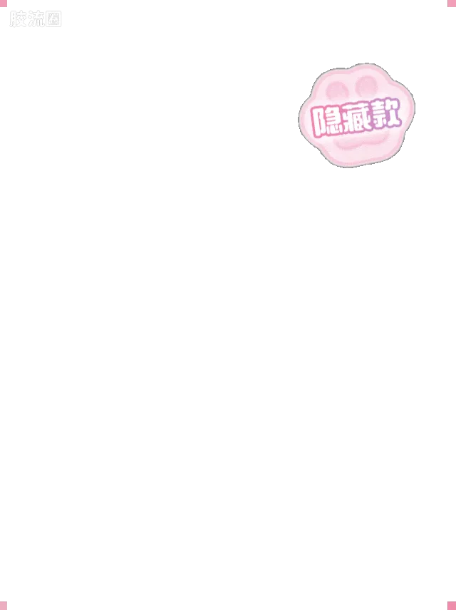疯狂动物城 端盒 嗒豆Art系列-棉花糖奇遇 - 图片